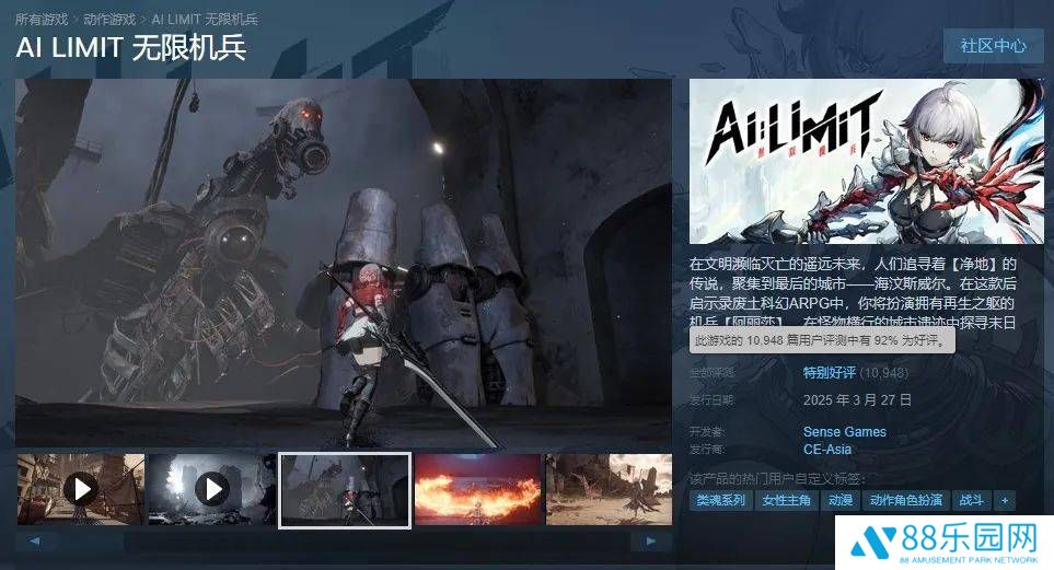 九年磨一剑，国产二次元魂游《无限机兵》如何实现逆袭？