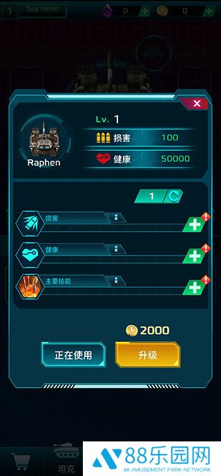 科幻幸存者(SciFi Survivor)