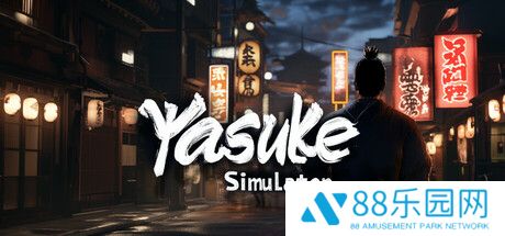 《弥助模拟器》Steam试玩发布 提前感受弥助的故事