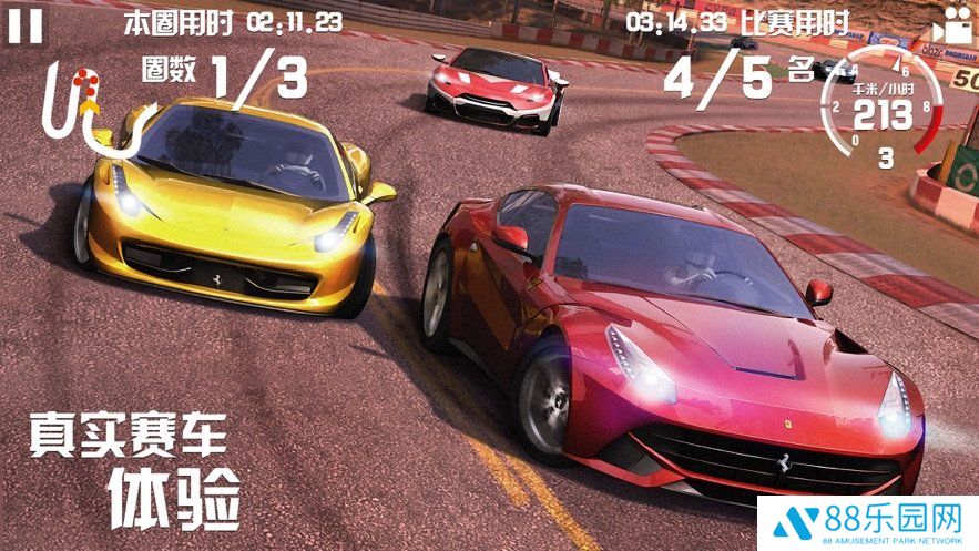 漂移学校模拟器(Drift School Simulator)