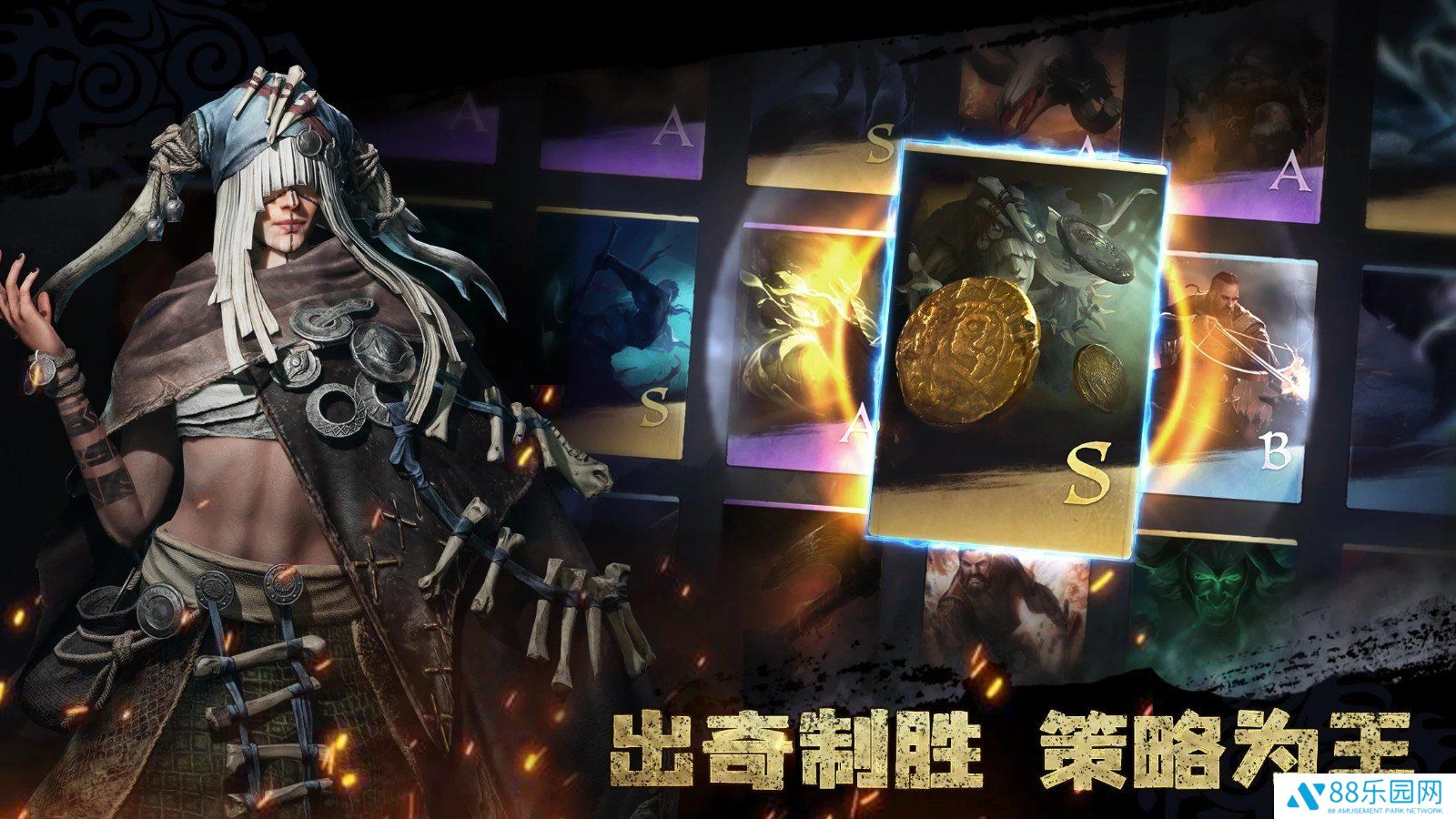 维京崛起(Viking Rise)
