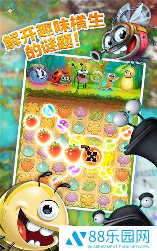 呆萌小怪物(Best Fiends)