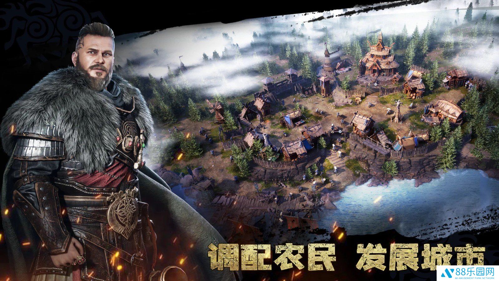 维京崛起(Viking Rise)