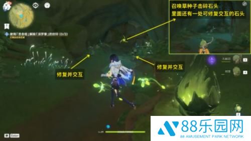 原神正法炬书星夜之章怎么做 原神正法炬书星夜之章攻略流程