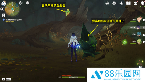 原神森林书第三章失梦的苗圃任务攻略 原神失梦的苗圃攻略流程