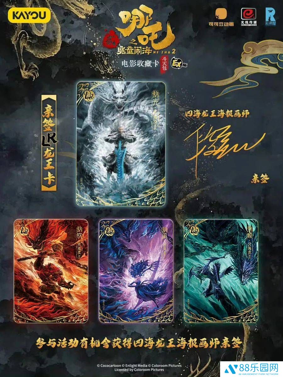 卡牌巨头卡游二次冲击IPO，集换式卡牌成年轻人新宠儿