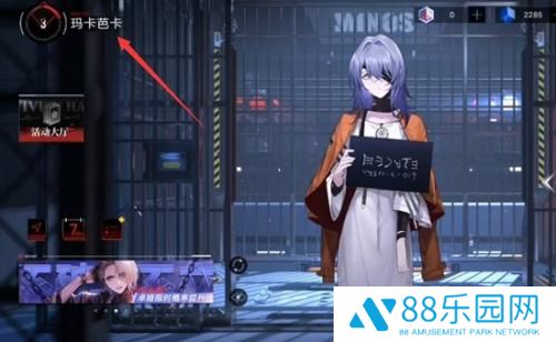 无期迷途兑换码在哪里兑换 无期迷途兑换码在哪里输入