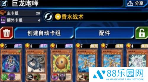 游戏王决斗链接卡组推荐2022新手 游戏王决斗链接卡组推荐平民