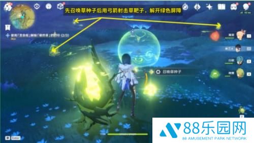 原神正法炬书终章攻略流程 原神正法炬书终章怎么玩