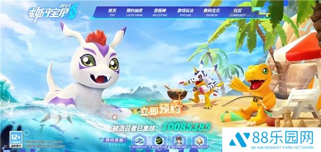 《数码宝贝:源码》预约破千万，公测在即，福利大放送！