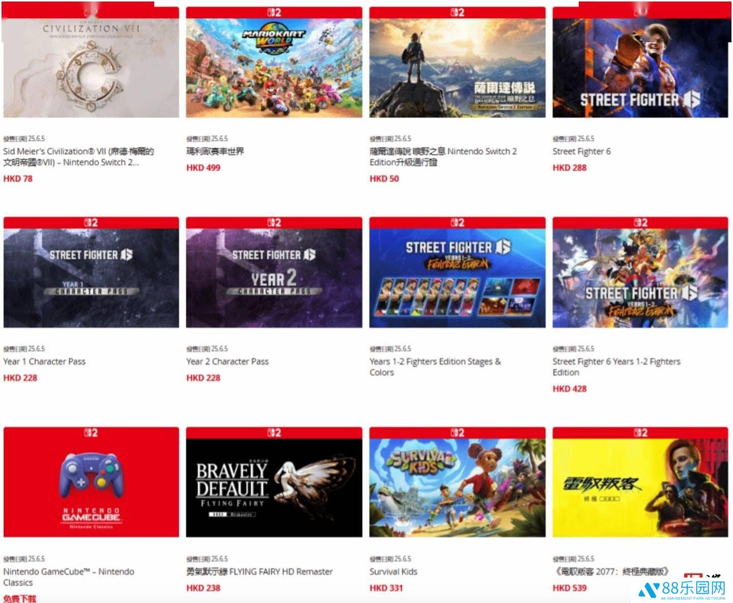 任天堂Switch 2游戏定价揭晓：《赛博朋克2077》等大作价格公布