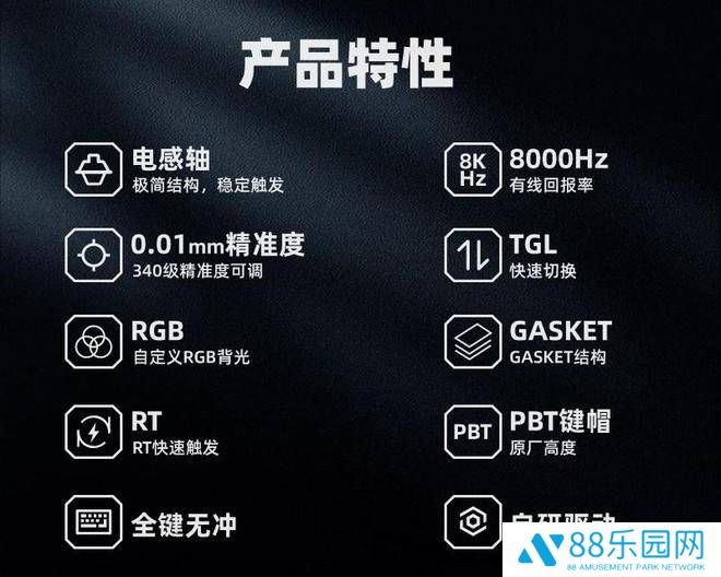 Epomaker Magcore 87 电感轴机械键盘上市，899元体验非接触式技术
