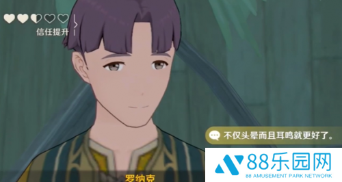 原神须弥暗号 原神须弥暗号怎么选