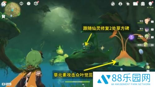 原神正法炬书星夜之章怎么做 原神正法炬书星夜之章攻略流程