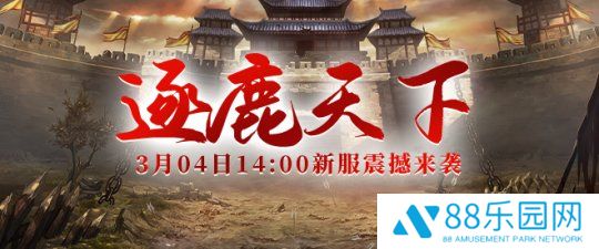 全新服务器来袭！《秦始皇OL》新服预约开启，特色系统新体验