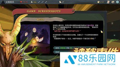杀戮尖塔手游(Slay the Spire)
