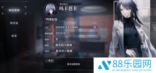 无期迷途兑换码在哪里兑换 无期迷途兑换码在哪里输入