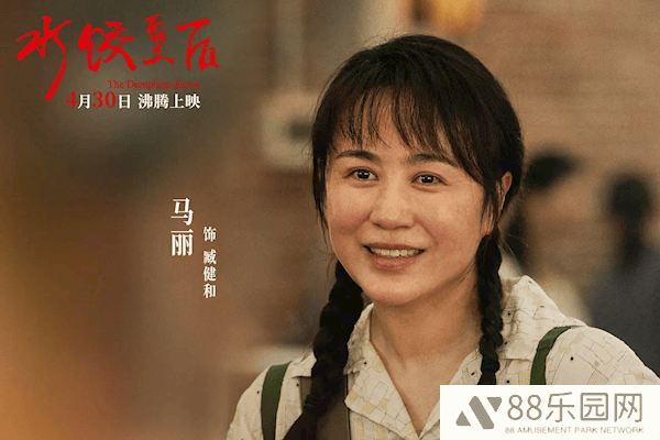 2025五一档预售火爆！新片票房破千万，哪部将成黑马？