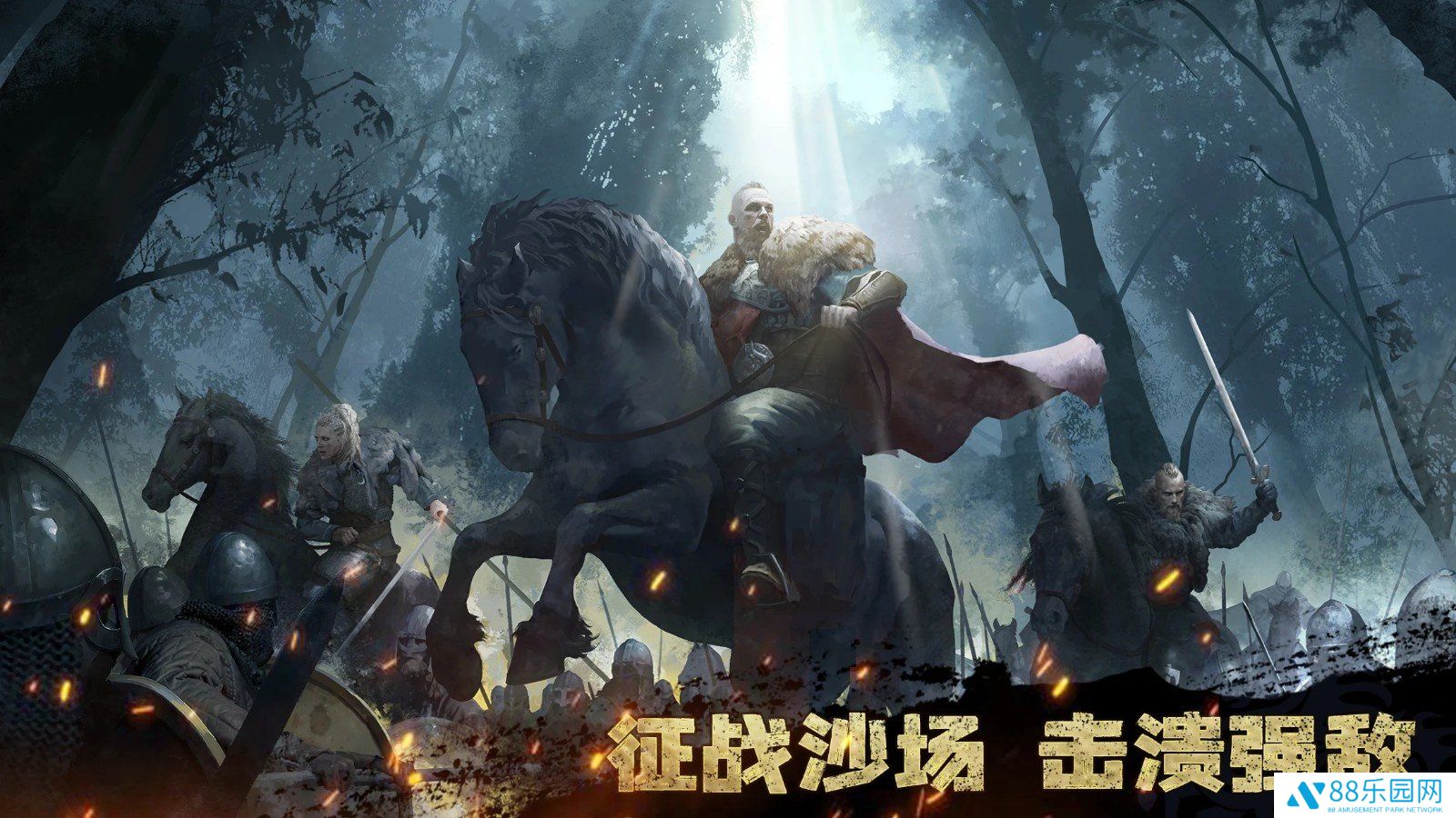 维京崛起(Viking Rise)