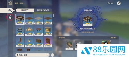 原神红色染料怎么获得 原神红色染料获得方式