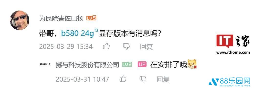 英特尔锐炫B580 24GB显卡终于有动静，Sparkle撼与透露5-6月计划