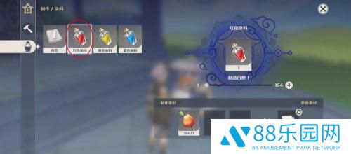 原神红色染料怎么获得 原神红色染料获得方式