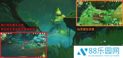 原神正法炬书星夜之章怎么做 原神正法炬书星夜之章攻略流程
