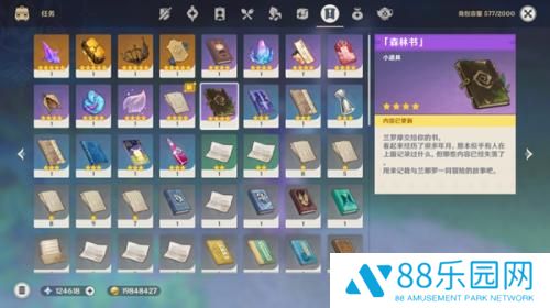 原神兰那罗的世界任务流程 原神兰那罗的世界任务攻略