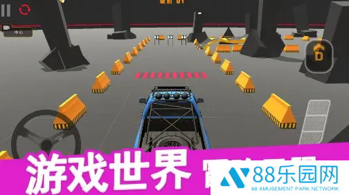 极限山地越野车