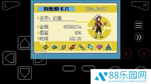 口袋妖怪究极绿宝石5.4金手指代码大全 口袋妖怪究极绿宝石5.4金手指大全一览