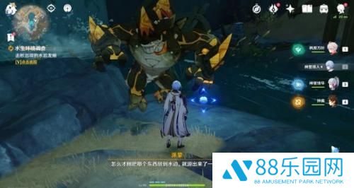 原神水生环境调查任务怎么触发 原神水生环境调查任务怎么接