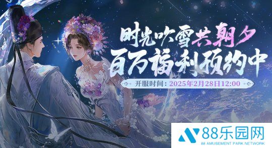 少侠一句春不晚，刀刀春日版本来送温暖～
