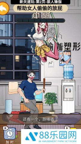 咱家有个宝