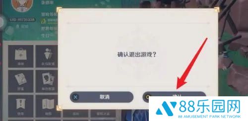 原神寻找装置缺失的晶核打乱了怎么办 原神寻找装置缺失的晶核转错了怎么办