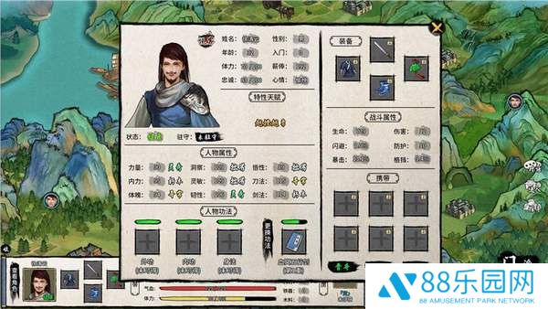 大衍江湖修改器