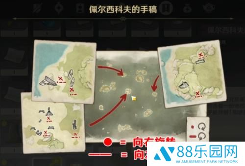 原神如诗如歌夏之梦晶核攻略 原神如诗如歌夏之梦晶核解谜流程