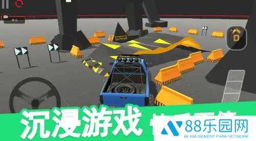 极限山地越野车