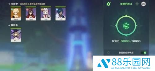 原神新手入门指南 原神新手入坑指南