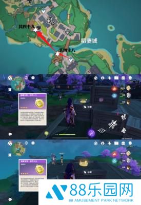 原神旋曜玉帛全收集位置一览 原神旋曜玉帛大世界位置