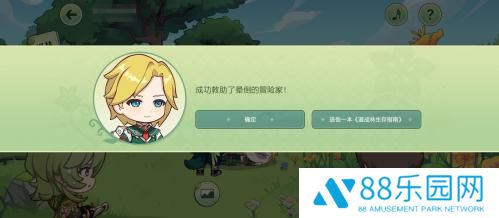 原神提纳里h5网页活动攻略 原神提纳里h5网页活动攻略解谜