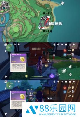 原神旋曜玉帛全收集位置一览 原神旋曜玉帛大世界位置