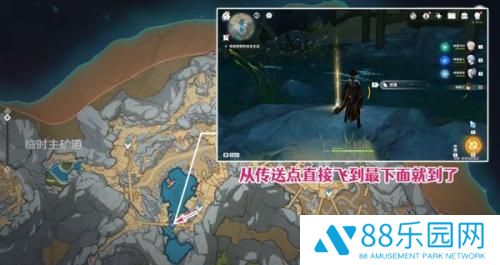 原神水生环境调查任务怎么触发 原神水生环境调查任务怎么接