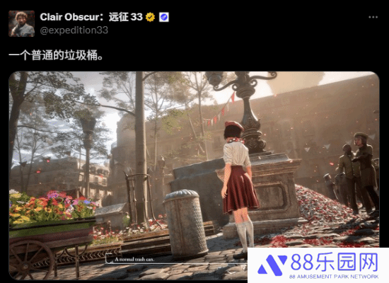 《幻》序章隐藏彩蛋：垃圾桶里竟住着33岁的“垃圾桶人”？
