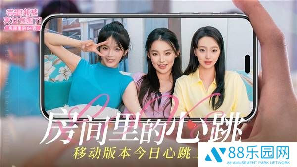 《完蛋！我被美女包围了！》DLC上线，三位新女主等你攻略！