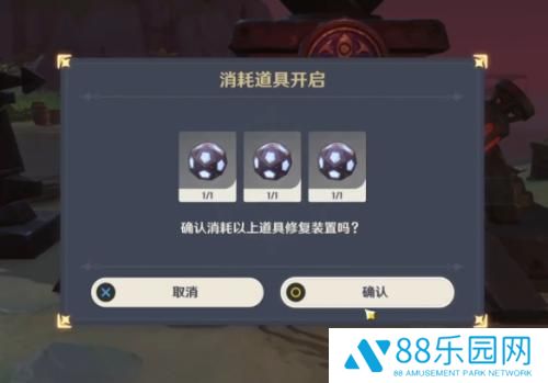 原神如诗如歌夏之梦晶核攻略 原神如诗如歌夏之梦晶核解谜流程