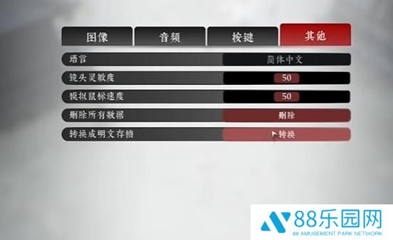 绝世好武功修改器风灵月影