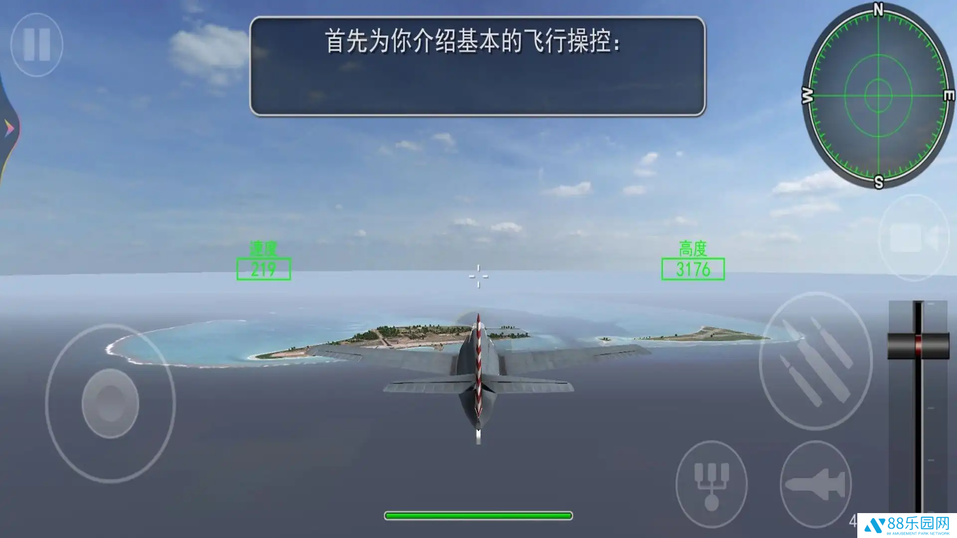 开飞机模拟器驾驶
