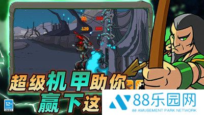 战场史诗对决