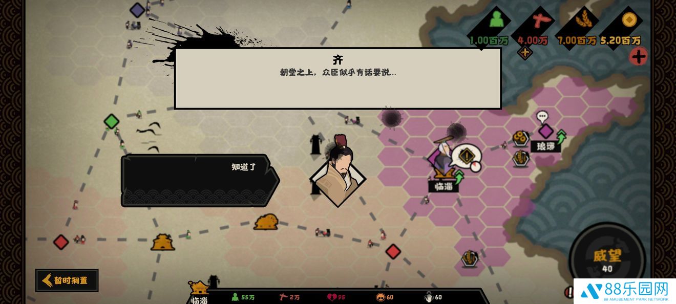无悔华夏不同国家有什么区别 全国家地理位置兵种特点详解