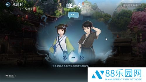 逆水寒推出“AI竞技场”：邀1亿玩家参与AI模型评估